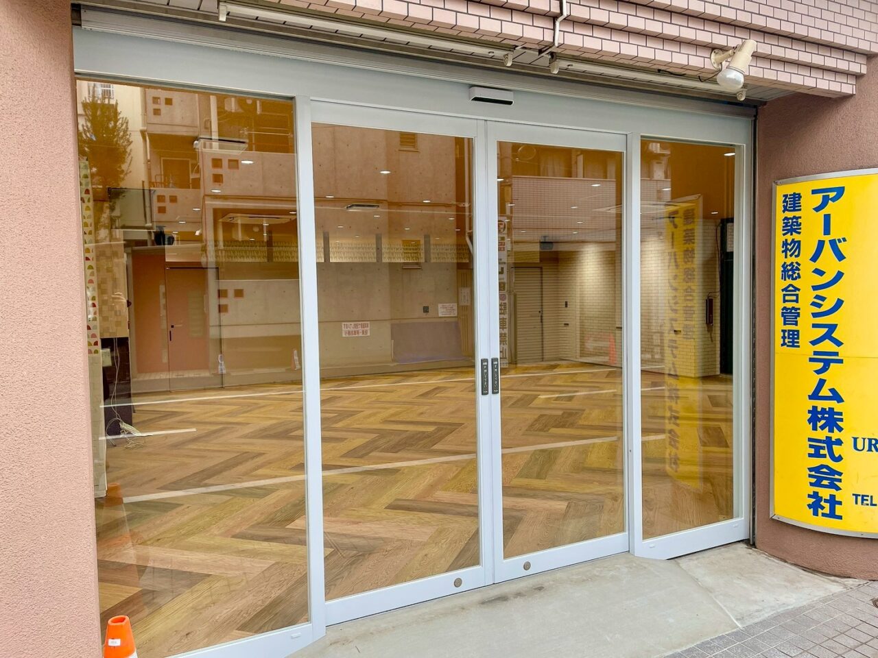 アーバンシステム