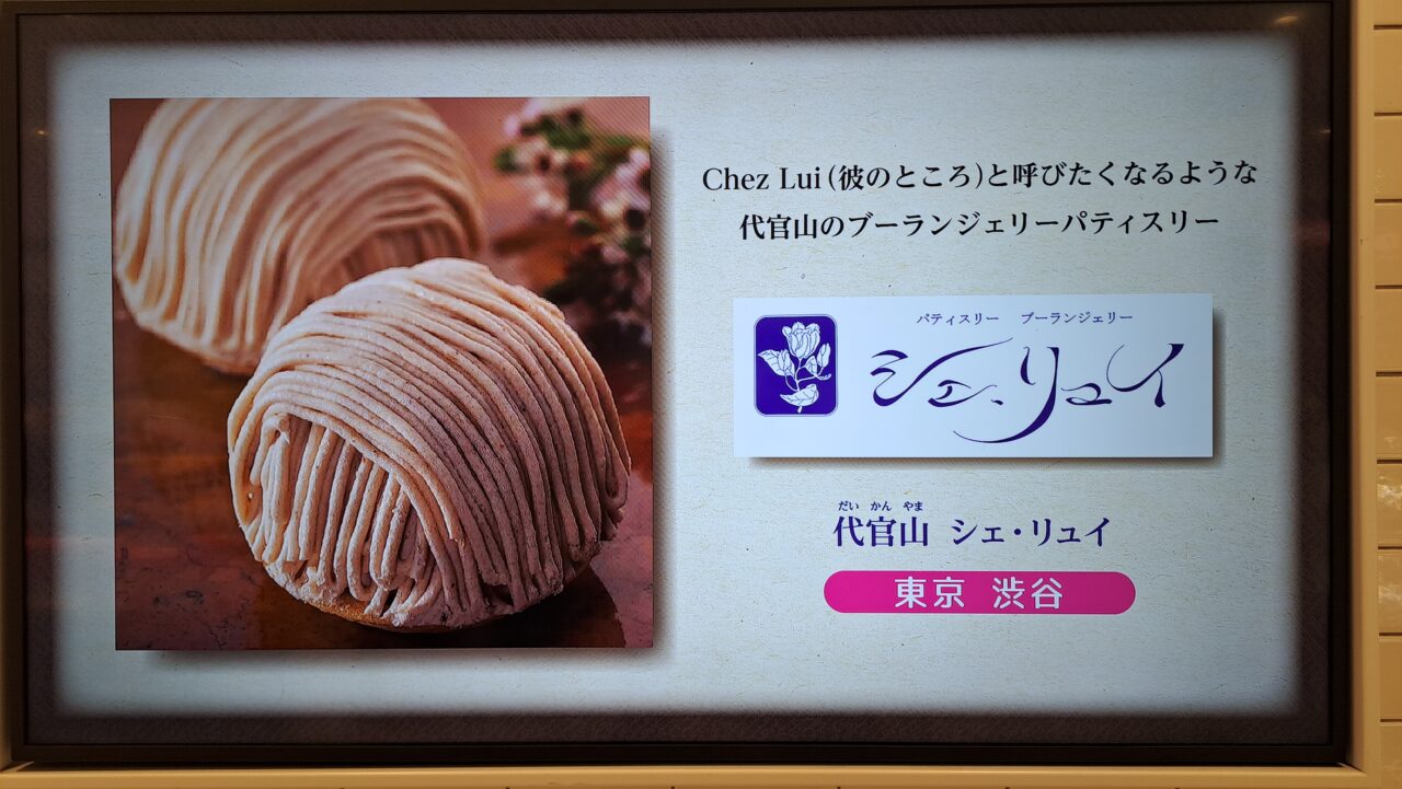 コトイチ