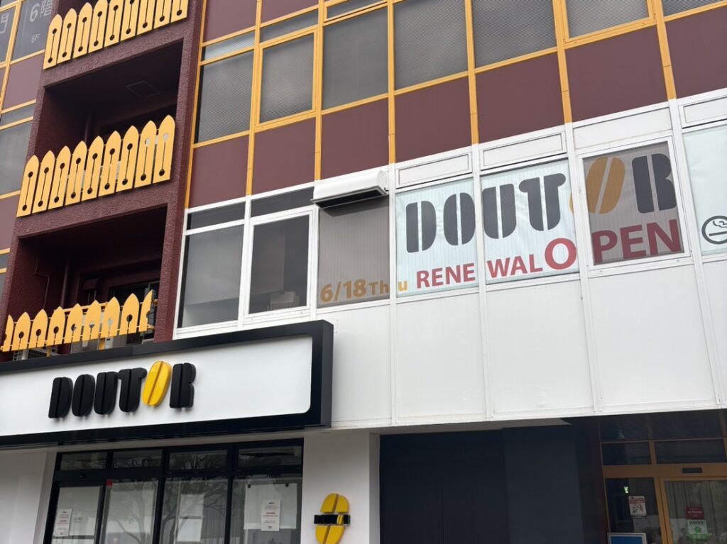 ドトール