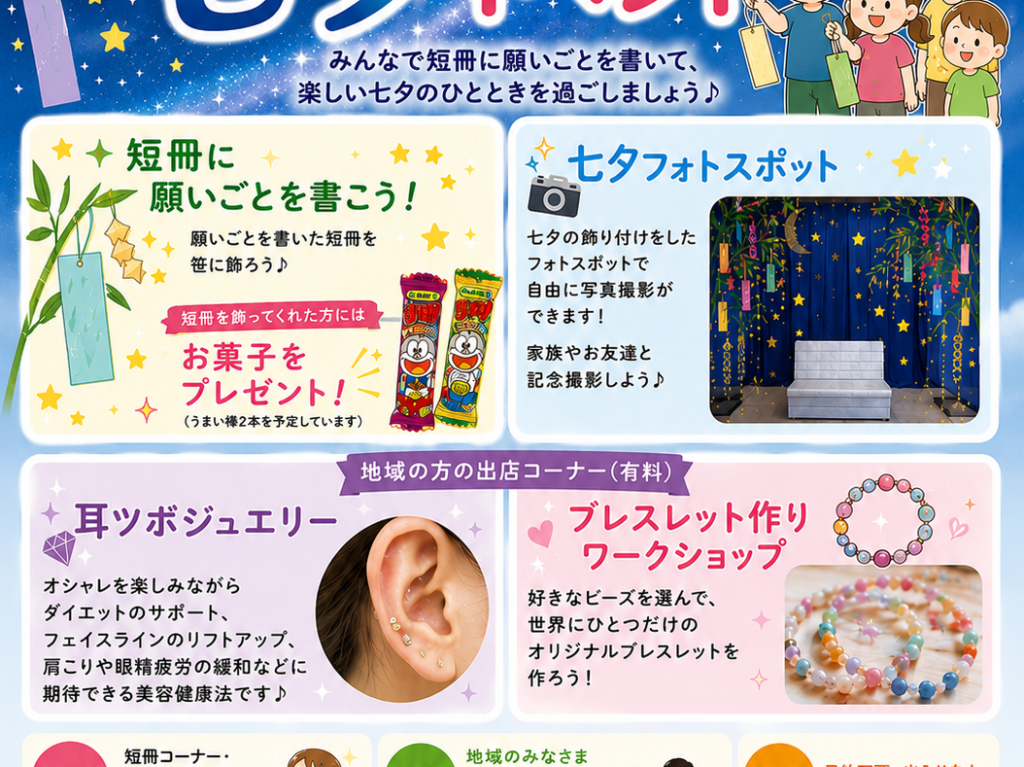 アーバンシステム