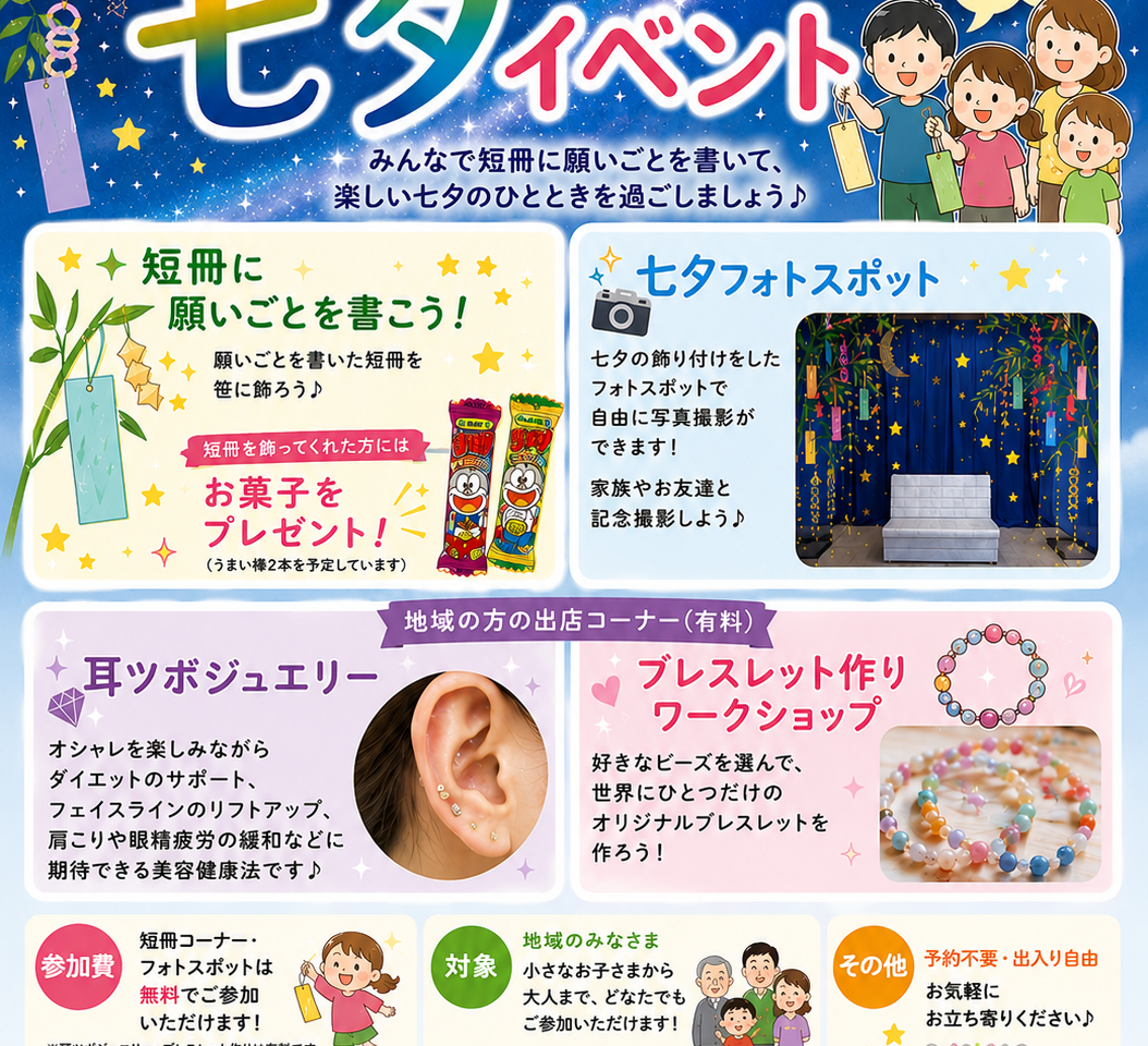 アーバンシステム