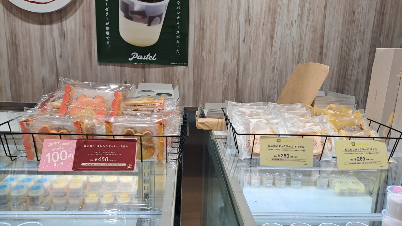 コトイチ