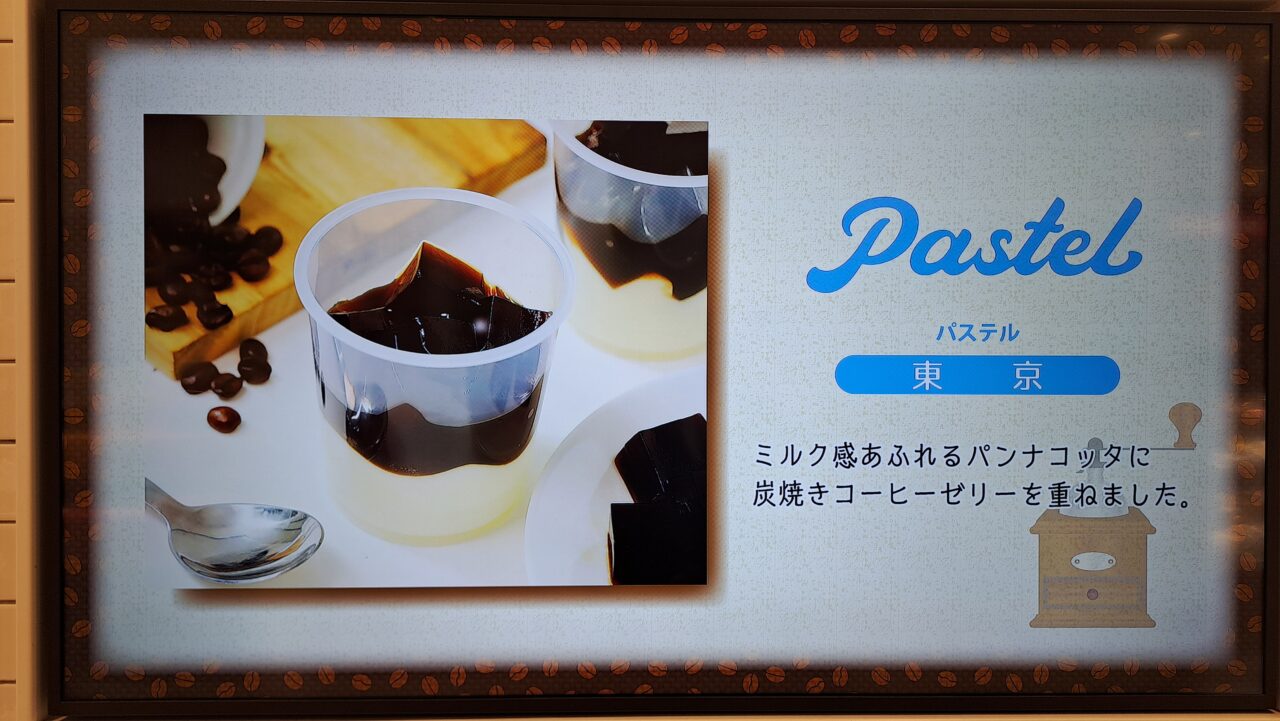 コトイチ