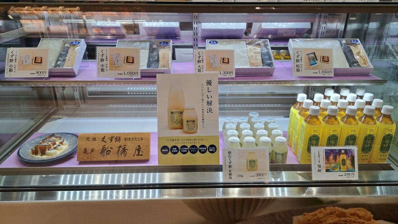 コトイチ