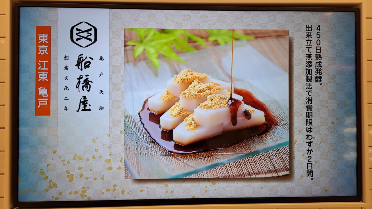 コトイチ
