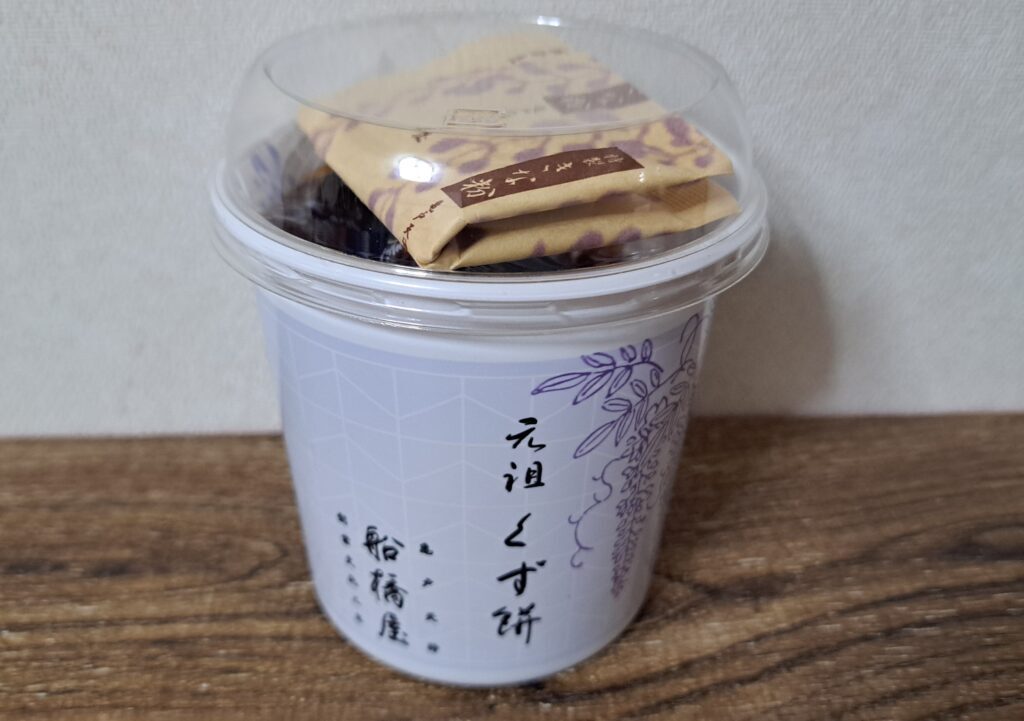 コトイチ