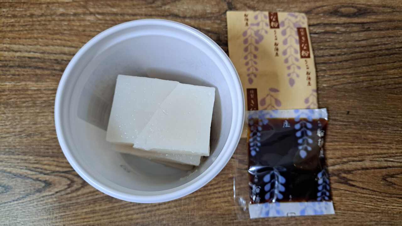 コトイチ