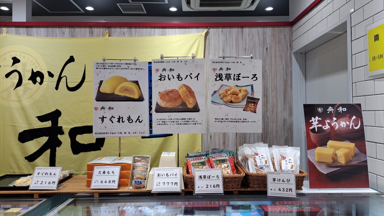 コトイチ