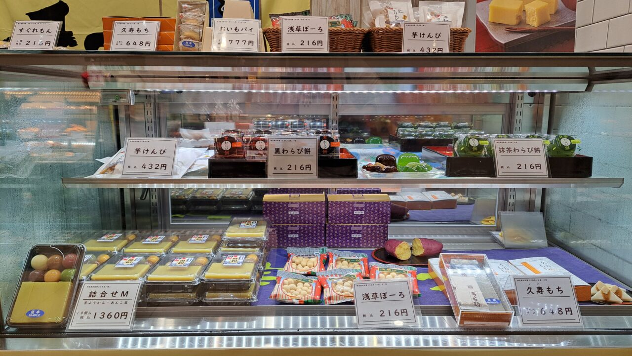 コトイチ
