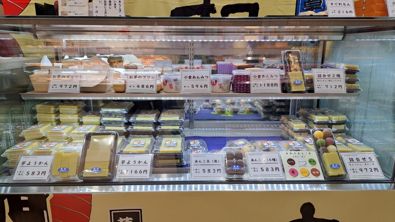 コトイチ