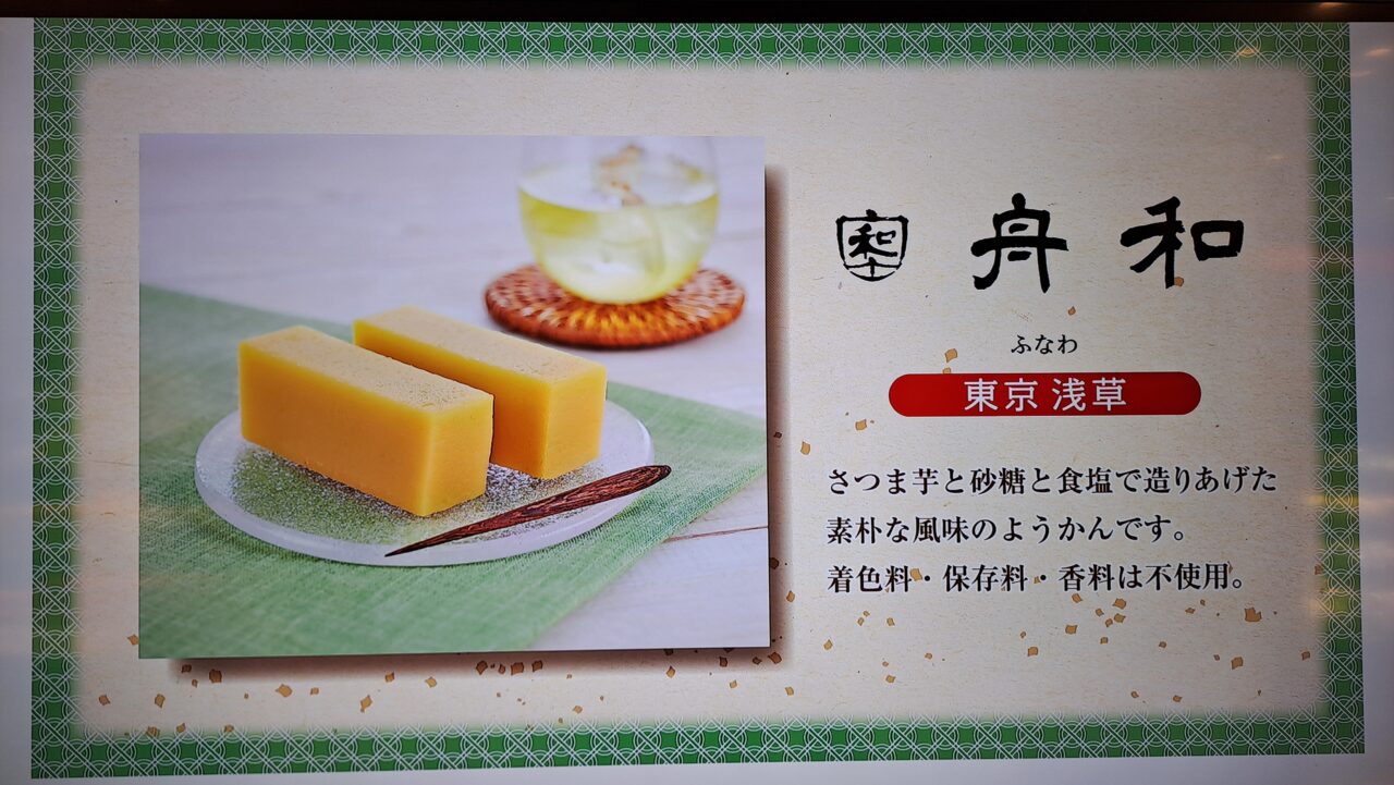 コトイチ