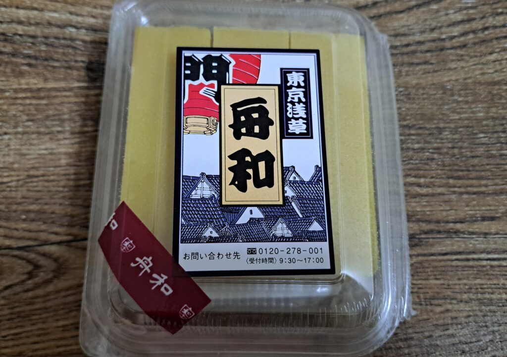 コトイチ