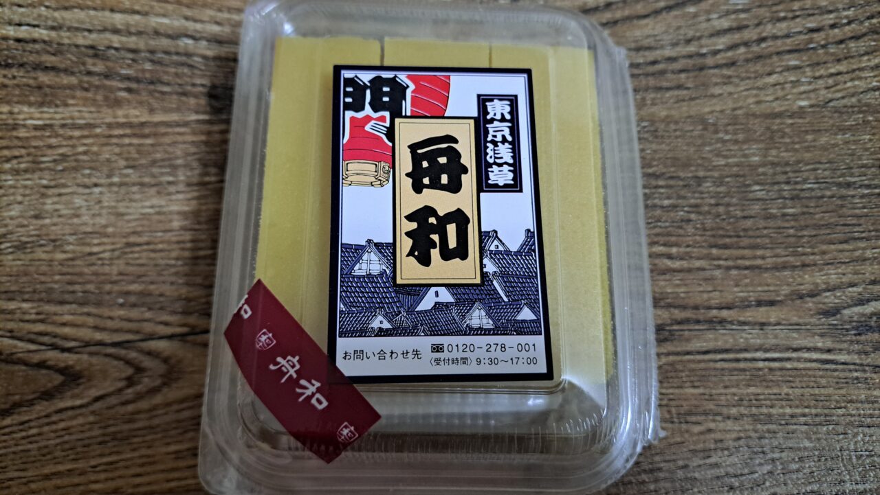 コトイチ