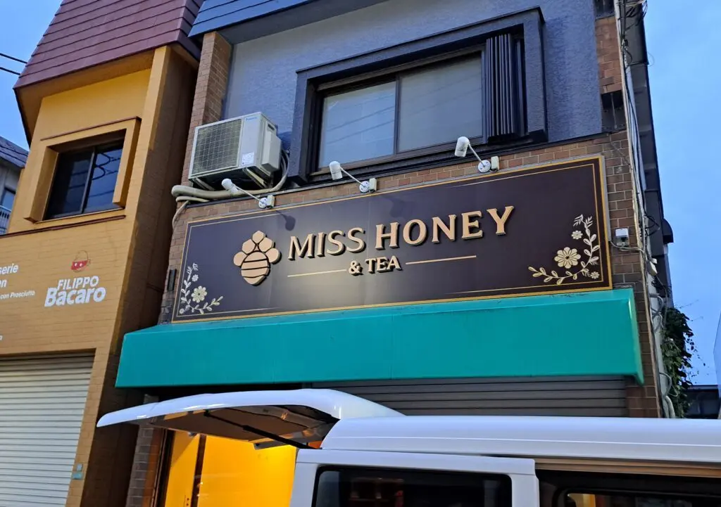 MISS HONEY
