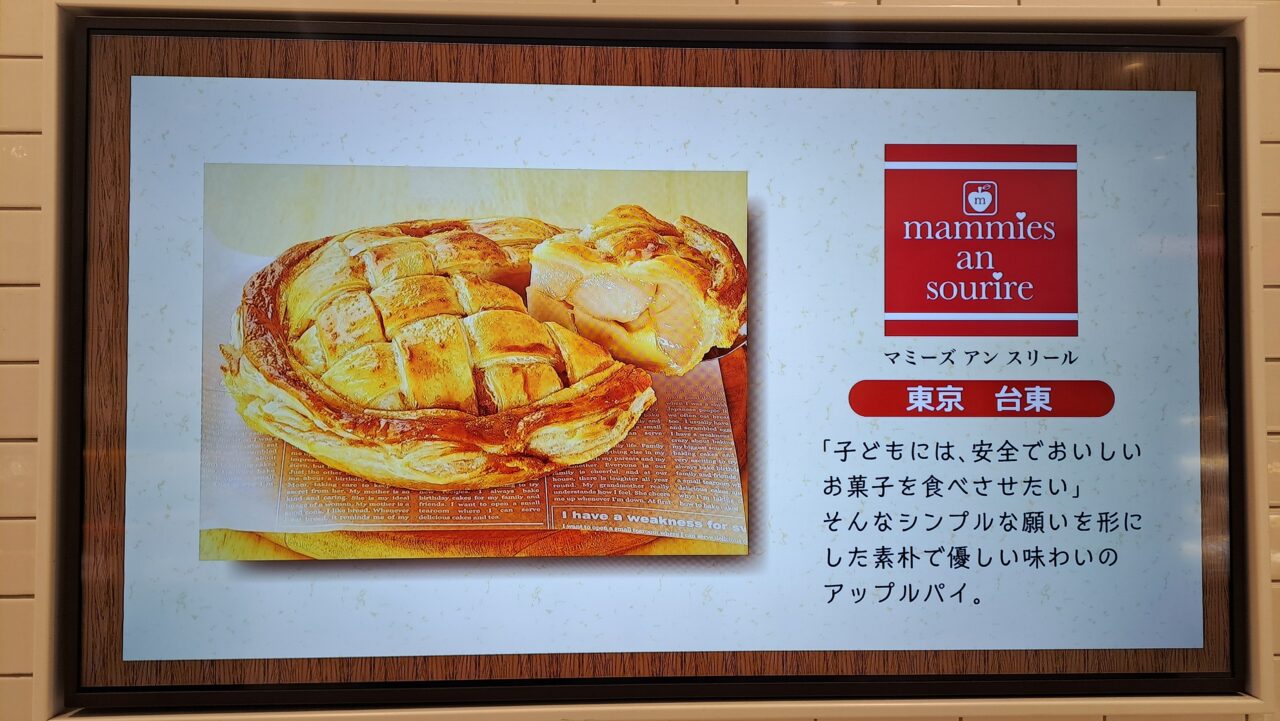 コトイチ