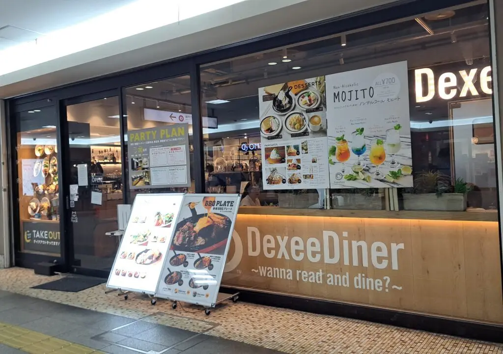 DexeeDiner