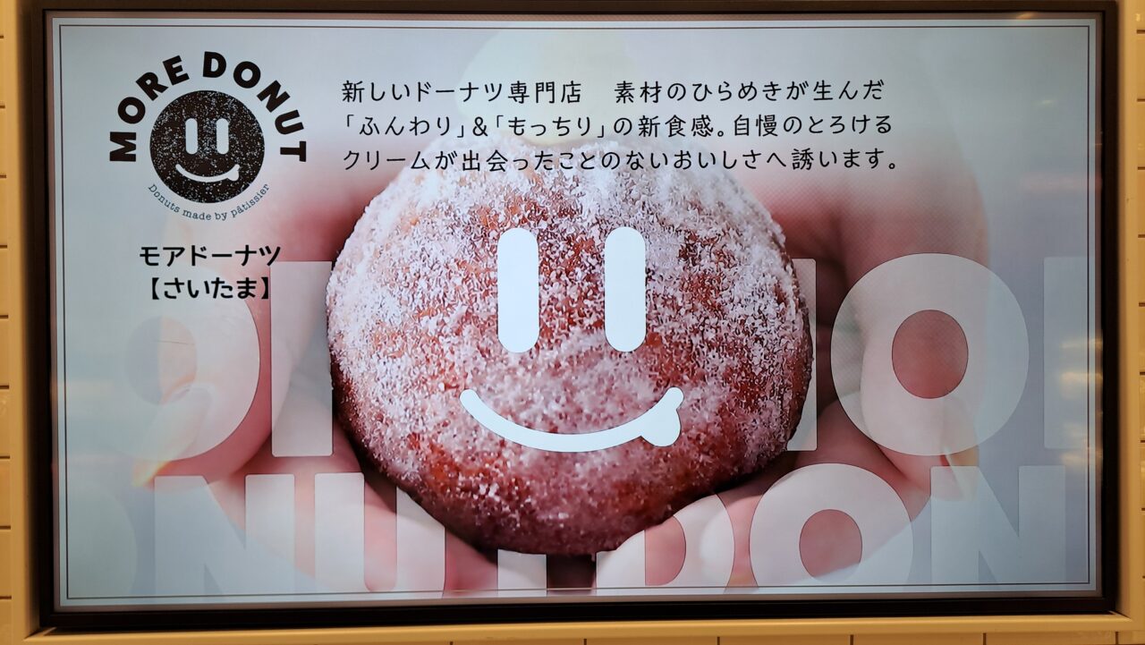 コトイチ