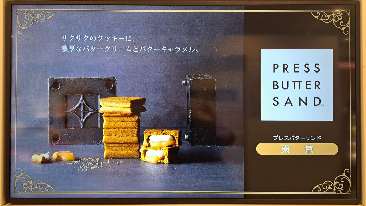 コトイチ