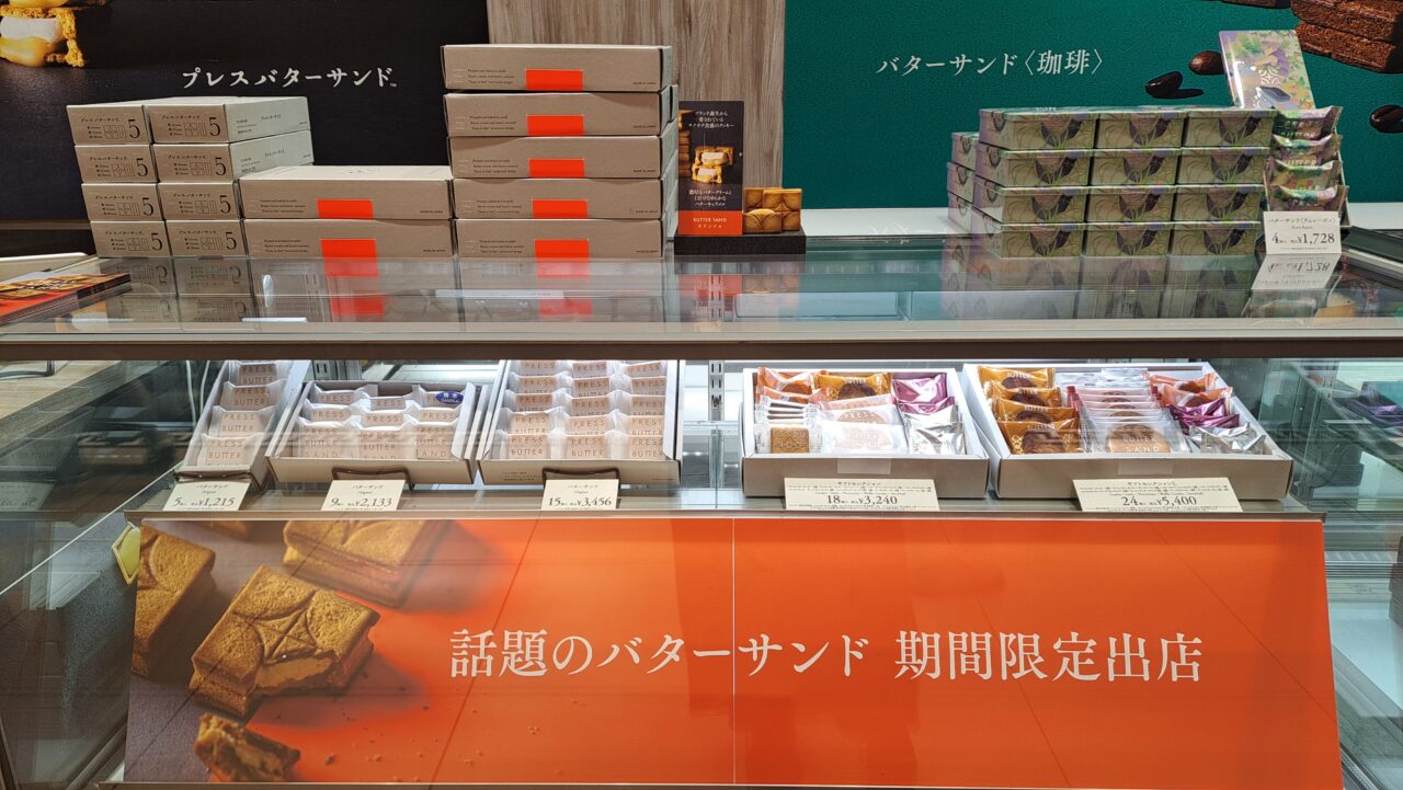 コトイチ