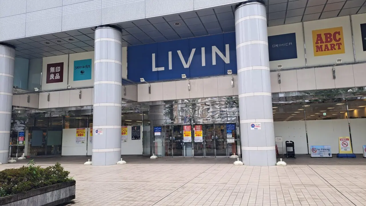 リヴィン