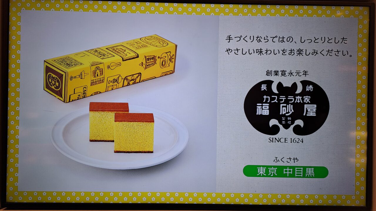 コトイチ
