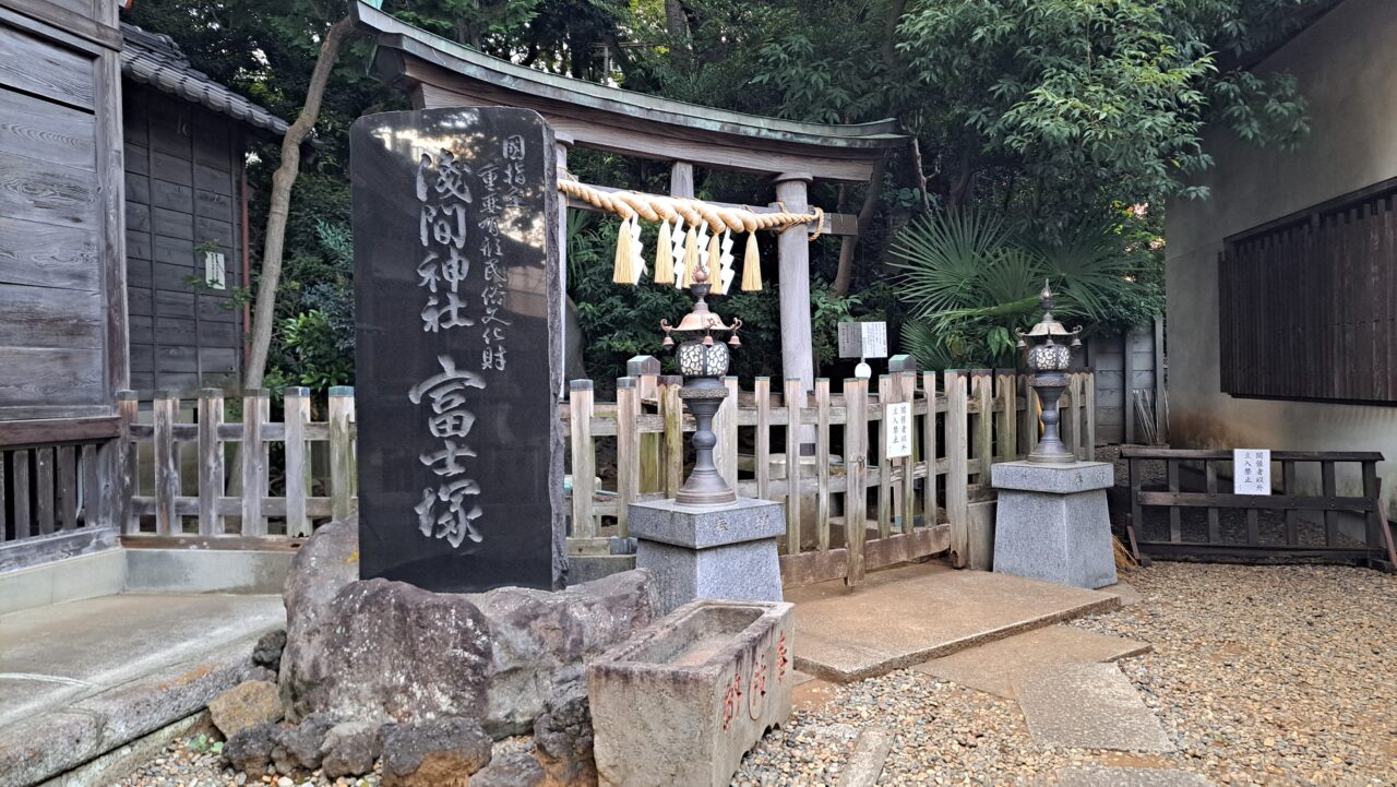 浅間神社