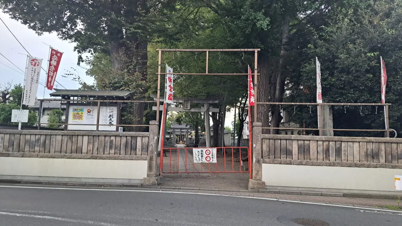 北野神社