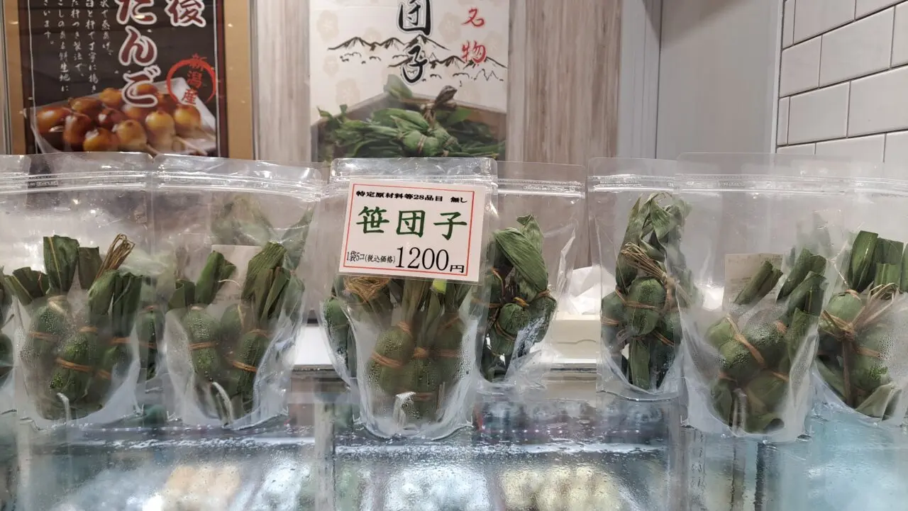 コトイチ