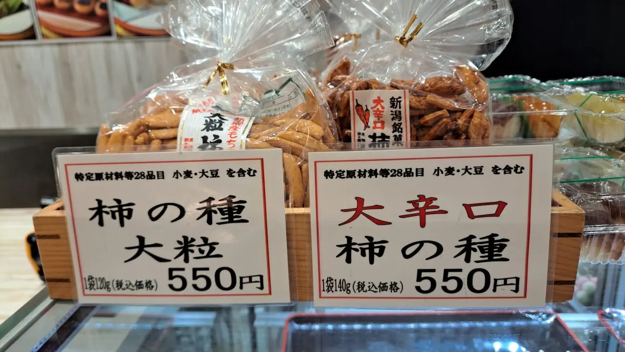 コトイチ