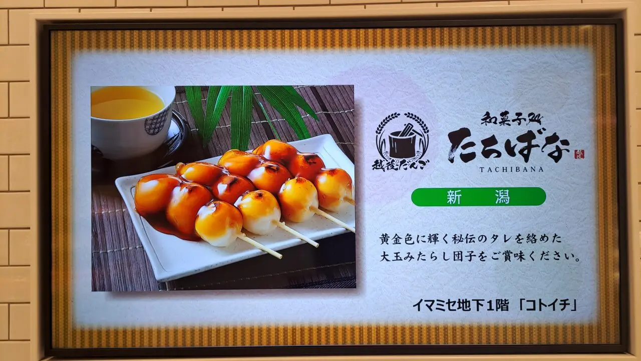 コトイチ