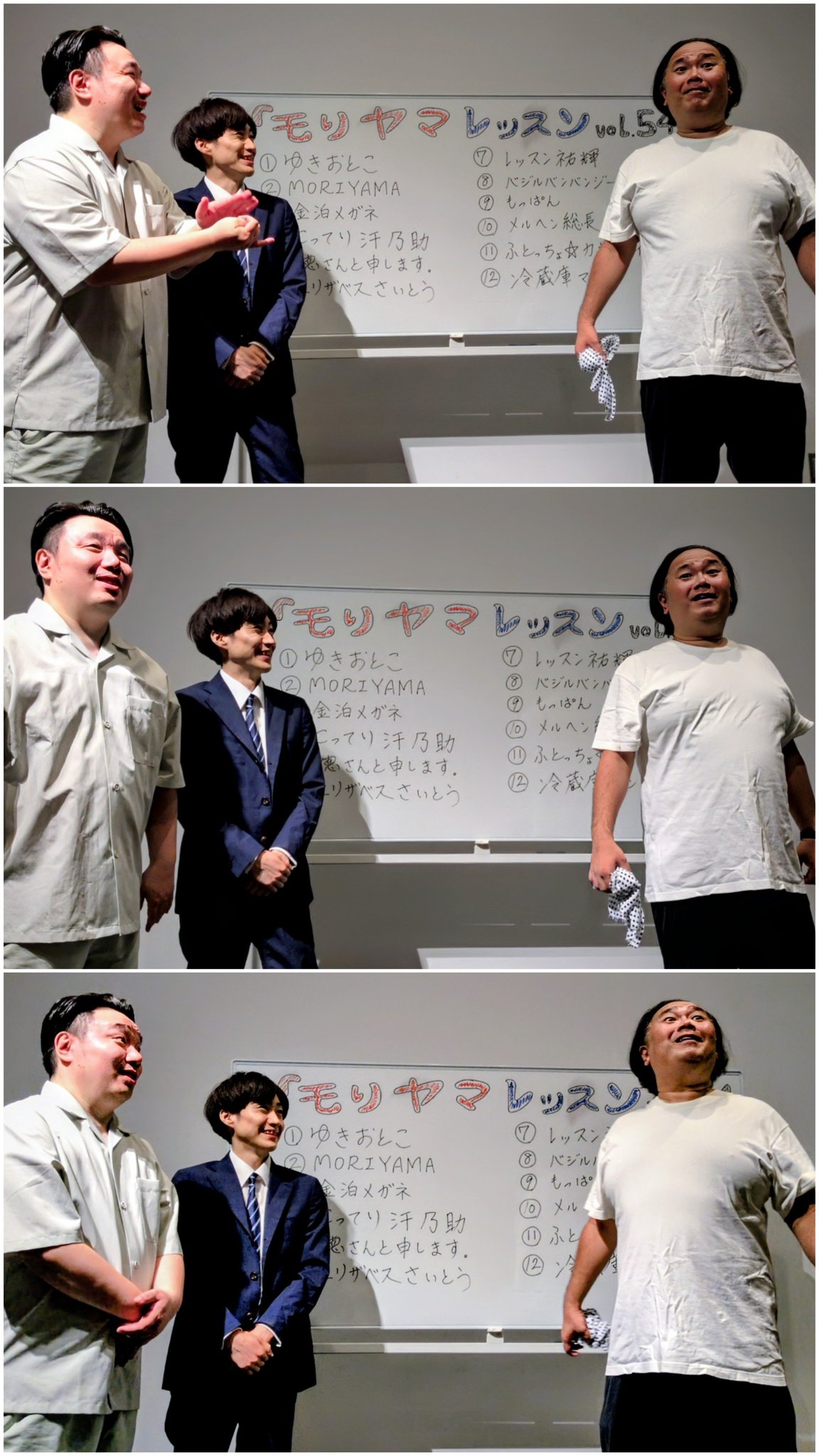 お笑いライブ