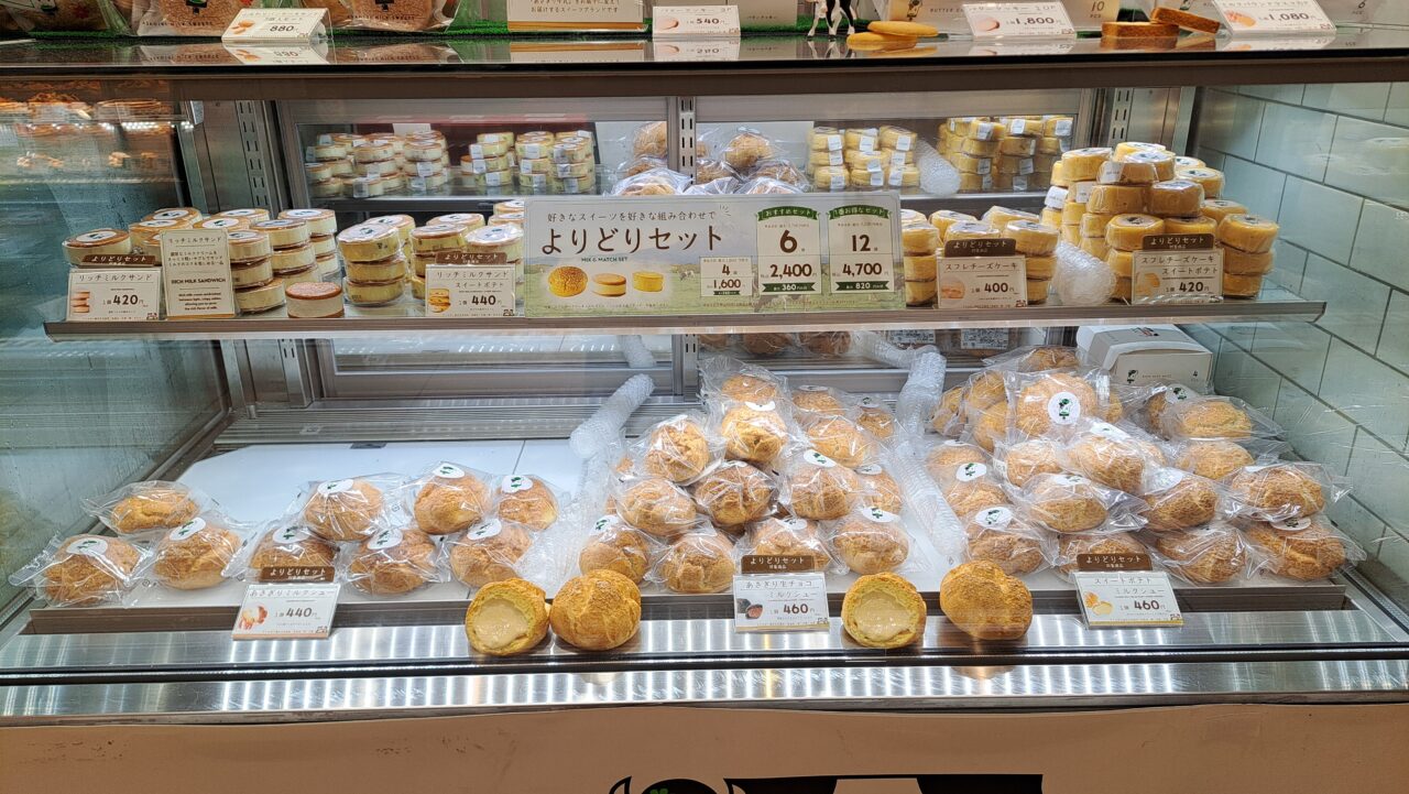コトイチ