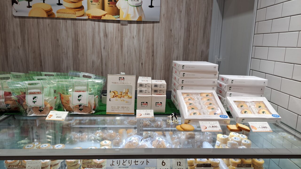 コトイチ