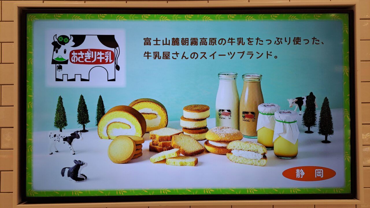 コトイチ
