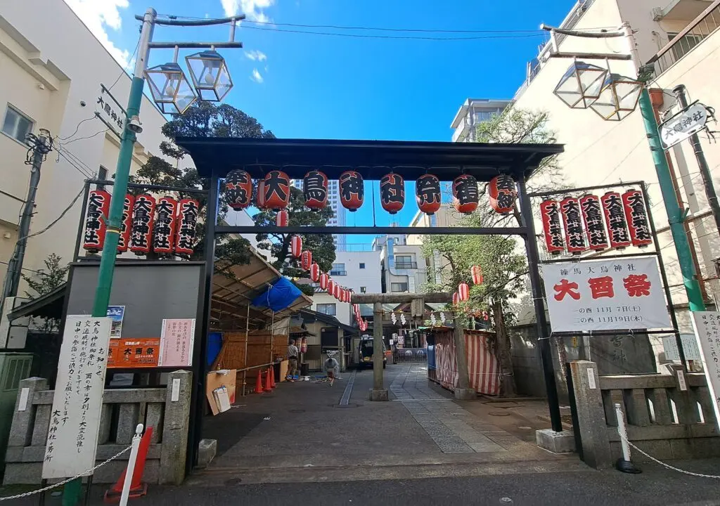 酉の市